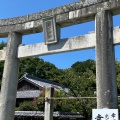 実際訪問したユーザーが直接撮影して投稿した西公園神社光雲神社の写真