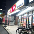 実際訪問したユーザーが直接撮影して投稿した国分西餃子餃子の王将 国分駅前店の写真