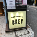 実際訪問したユーザーが直接撮影して投稿した道玄坂ダイニングバーBEE8の写真