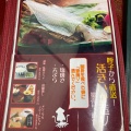 実際訪問したユーザーが直接撮影して投稿した京町居酒屋魚平の写真