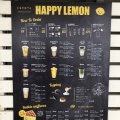 実際訪問したユーザーが直接撮影して投稿した瀬長タピオカhappylemon ウミカジテラス店の写真