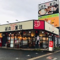 実際訪問したユーザーが直接撮影して投稿した嘉幡町ラーメン専門店河童ラーメン本舗 天理店の写真