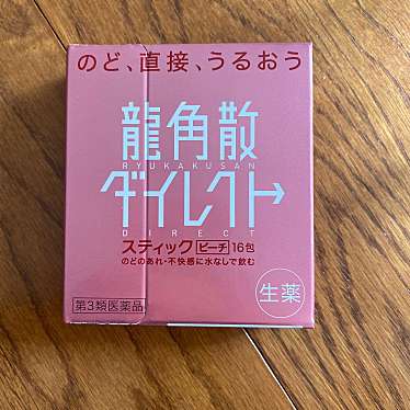 実際訪問したユーザーが直接撮影して投稿した扇町ドラッグストアトモズ ららぽーと海老名店の写真