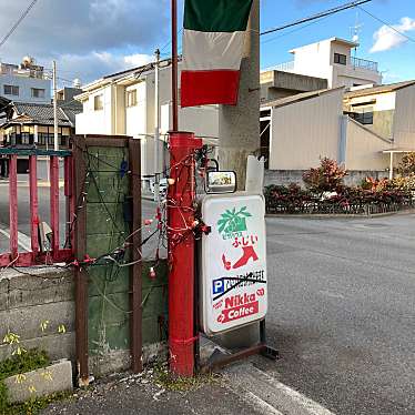 魔法びんさんが投稿した中浜町ピザのお店ピザハウスふじい 中浜店/フジイピザハウスナカハマテンの写真