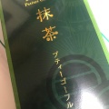 実際訪問したユーザーが直接撮影して投稿したギフトショップ / おみやげ六甲おみやげ館の写真