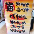 実際訪問したユーザーが直接撮影して投稿した松島町ラーメン専門店あぶらやらーめん	 松島店の写真