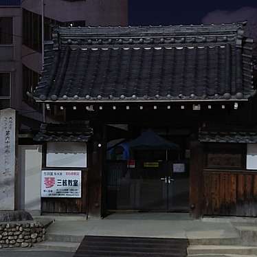 実際訪問したユーザーが直接撮影して投稿した中村町寺長円寺の写真