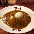 実際訪問したユーザーが直接撮影して投稿した日本橋茅場町カレー日乃屋カレー 茅場町店の写真