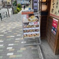 実際訪問したユーザーが直接撮影して投稿した恵比寿焼鳥てけてけ 恵比寿東口店の写真