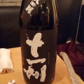 日本酒 - 実際訪問したユーザーが直接撮影して投稿した南五条西居酒屋手作り創作 ゆるり家の写真のメニュー情報