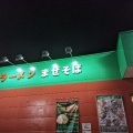 実際訪問したユーザーが直接撮影して投稿した小松ラーメン専門店ジャンクガレッジ カインズ羽生店の写真