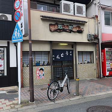 コスパハンターマッハさんが投稿した東九条上殿田町定食屋のお店殿田/トノダの写真