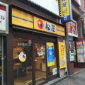 実際訪問したユーザーが直接撮影して投稿した宇田川町牛丼松屋 渋谷センター街店の写真