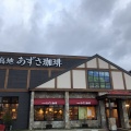 実際訪問したユーザーが直接撮影して投稿した荘内町カフェ上高地あずさ珈琲 八尾店の写真