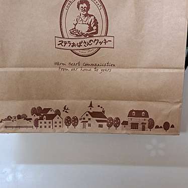 ステラおばさんのクッキー 札幌アピア店のundefinedに実際訪問訪問したユーザーunknownさんが新しく投稿した新着口コミの写真