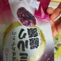 和菓子アイス 玉露と抹茶 - 実際訪問したユーザーが直接撮影して投稿した明成町スイーツシャトレーゼ 大府店の写真のメニュー情報