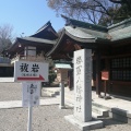 実際訪問したユーザーが直接撮影して投稿した居相神社勝軍八幡神社の写真