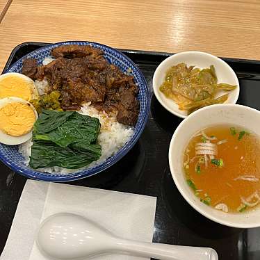 横濱一品香 湯麺小館 ららぽーと横浜店のundefinedに実際訪問訪問したユーザーunknownさんが新しく投稿した新着口コミの写真