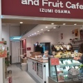 実際訪問したユーザーが直接撮影して投稿した大沢カフェand Fruit Cafeの写真