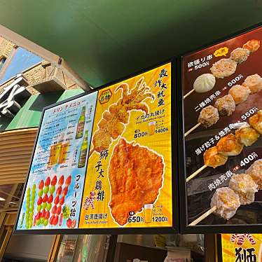 横浜中華街 揚州飯店 本店のundefinedに実際訪問訪問したユーザーunknownさんが新しく投稿した新着口コミの写真