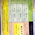 実際訪問したユーザーが直接撮影して投稿した小川町焼肉けゐとく苑 小平店の写真