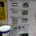 実際訪問したユーザーが直接撮影して投稿した横川町ラーメン / つけ麺廣島らぁ麺 九重商店の写真
