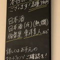 実際訪問したユーザーが直接撮影して投稿した難波居酒屋肉食堂・肉酒場 1129の写真