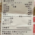 実際訪問したユーザーが直接撮影して投稿した明治スーパースーパーマーケットバロー 内田橋店の写真