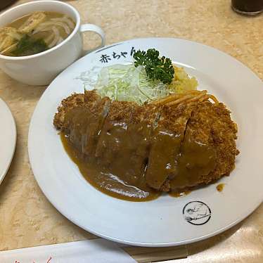 ヒロおじんさんが投稿した下山手通洋食のお店赤ちゃん/ヨウショクアカチャンの写真