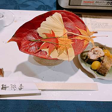 実際訪問したユーザーが直接撮影して投稿した本荘西和食 / 日本料理日本料理 桜梅桃李の写真