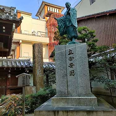 実際訪問したユーザーが直接撮影して投稿した下本能寺前町銅像日蓮聖人像の写真