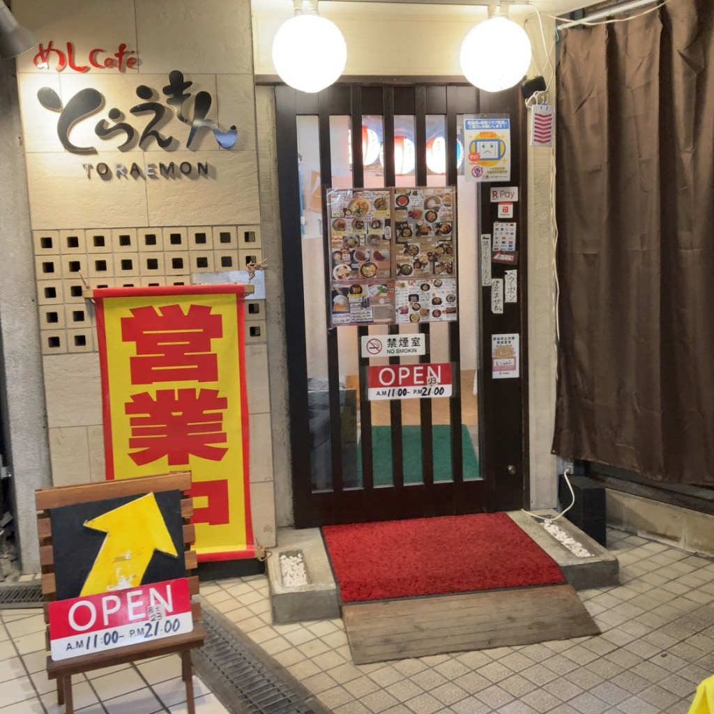 実際訪問したユーザーが直接撮影して投稿した牧志定食屋とらえもんの写真