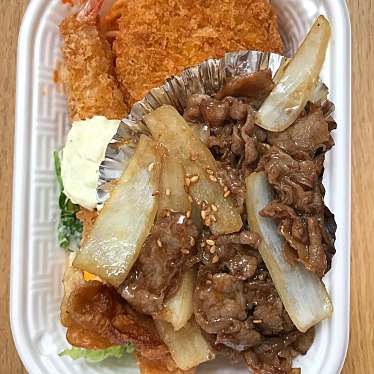 実際訪問したユーザーが直接撮影して投稿した平野お弁当ほっかほっか亭 川西平野店の写真