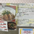 実際訪問したユーザーが直接撮影して投稿した渡久地うどんきしもと食堂の写真