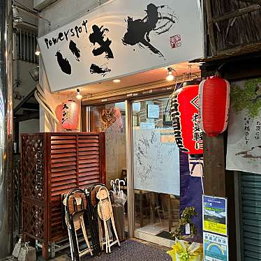 実際訪問したユーザーが直接撮影して投稿した上井草居酒屋いきやの写真