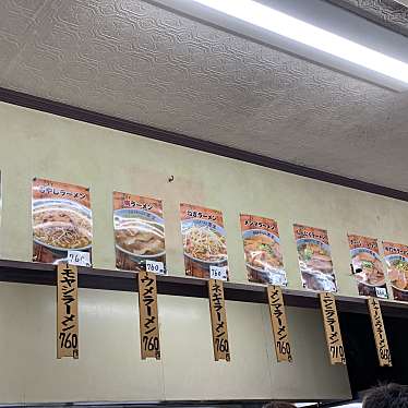 実際訪問したユーザーが直接撮影して投稿した越名町ラーメン専門店万里の写真