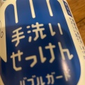 実際訪問したユーザーが直接撮影して投稿した阿倍野筋生活雑貨 / 文房具ハンズ あべのキューズモール店の写真