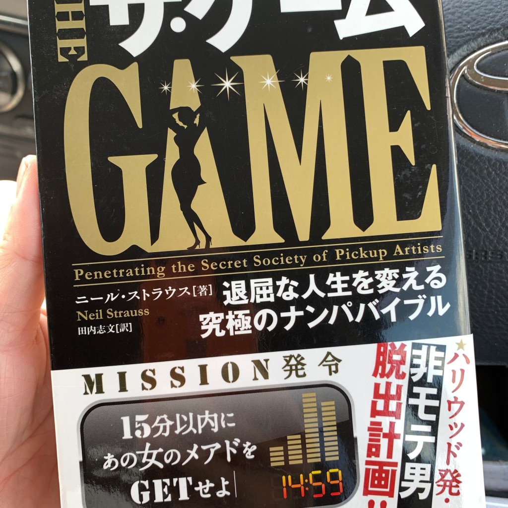 実際訪問したユーザーが直接撮影して投稿した小正書店 / 古本屋ブックオフ 飯塚店の写真