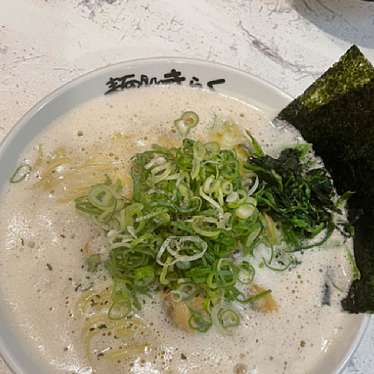 実際訪問したユーザーが直接撮影して投稿した徳丸ラーメン / つけ麺麺処 きらくの写真