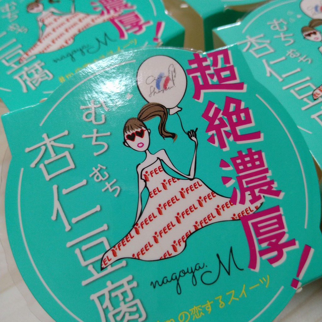 実際訪問したユーザーが直接撮影して投稿した密柑山町スーパーフィール みかん山店の写真