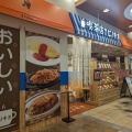 実際訪問したユーザーが直接撮影して投稿した外野喫茶店喫茶店ピノキオ イオンモール大垣店の写真