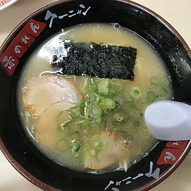 実際訪問したユーザーが直接撮影して投稿した和白丘ラーメン / つけ麺赤のれんの写真