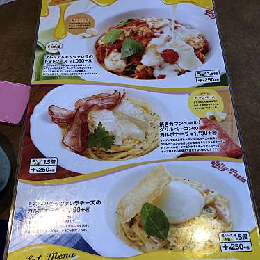 実際訪問したユーザーが直接撮影して投稿した横小路町パスタジョリーパスタ 横小路店の写真