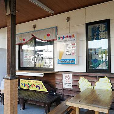 実際訪問したユーザーが直接撮影して投稿した江刺愛宕産地直売所江刺ふるさと市場の写真