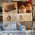 実際訪問したユーザーが直接撮影して投稿した難波和菓子中島大祥堂 大阪タカシマヤ店の写真