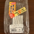 実際訪問したユーザーが直接撮影して投稿した並木弁当 / おにぎり四季の味 献心亭 ビーンズ西川口店の写真