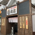 実際訪問したユーザーが直接撮影して投稿した袖師町ラーメン / つけ麺ラーメンまるさ商店の写真