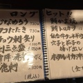 実際訪問したユーザーが直接撮影して投稿した駅前通り居酒屋みやの華の写真