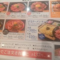 実際訪問したユーザーが直接撮影して投稿した西洲洋食ローストビーフとステーキ YOSHIMI  PARCO CITY 沖縄店の写真