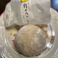月のうさぎ - 実際訪問したユーザーが直接撮影して投稿した湯本和菓子はこね和菓子 菜の花の写真のメニュー情報